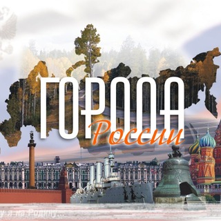 Telegram profile photo for Таганрог | Люди | Разное