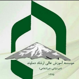 Telegram profile photo for اطلاع رسانی کارشناسی ارشد دانشگاه ارشاد