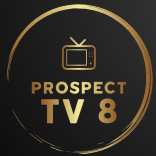 Telegram profile photo for Prospect TV 8