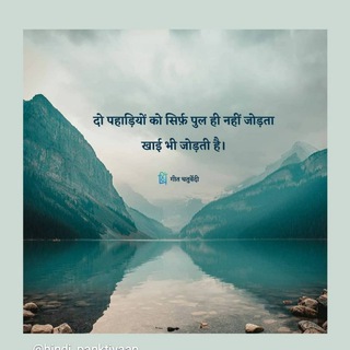 Telegram profile photo for Shreyans Kumat Notes and Strategy UPSC
