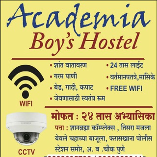 Telegram profile photo for Academia boys'hostel 🏠