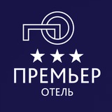 Telegram profile photo for ️️️Премьер отель | Мариуполь️️️