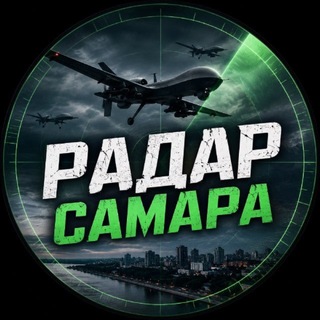 Telegram profile photo for Радар Самара