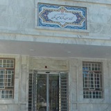 Telegram profile photo for کتابخانه های عمومی خوسف