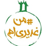 Telegram profile photo for از اینور و اونور چه خبر