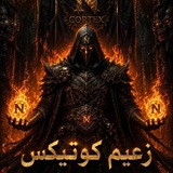 Telegram profile photo for الزعيم 📊