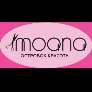 Telegram profile photo for Moana Островок красоты.