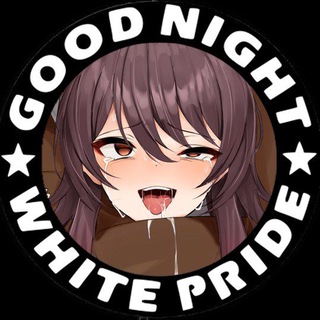 Telegram profile photo for Good Night White Pride