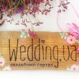 Telegram profile photo for Wedding.ua
