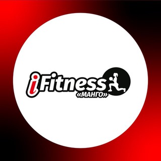 Telegram profile photo for фитнес-клуб IFitness Манго