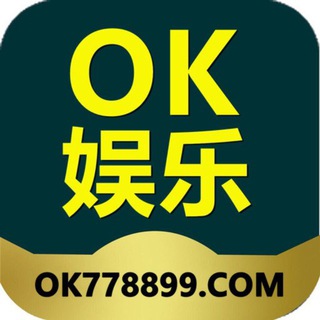 Telegram profile photo for OK娱乐OK778899.com