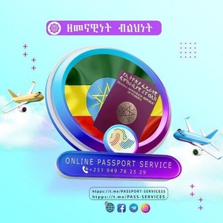 Telegram profile photo for ONLINE PASSPORT SERVICE NEWS