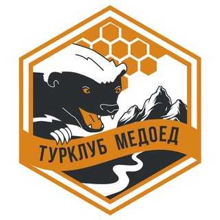 Telegram profile photo for Турклуб «Медоед»