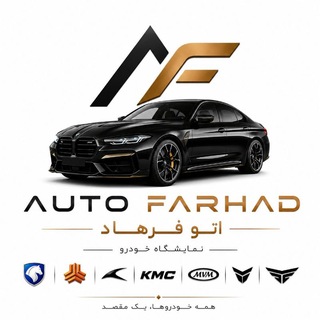 Telegram profile photo for اتو فرهاد (احمدوند)