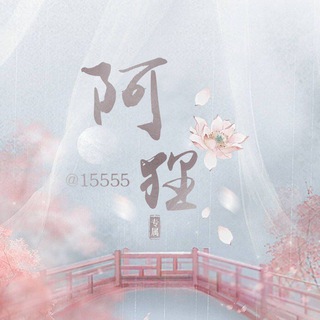 Telegram profile photo for 帅哥跟老鼠的打庄日记