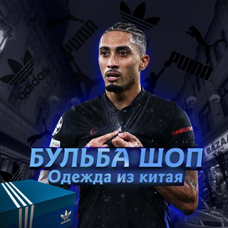 Telegram profile photo for БУЛЬБА ШОП🇨🇳