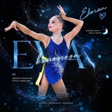 Telegram profile photo for 💙Εⲃⲁ||ΤΕΑΜ💙