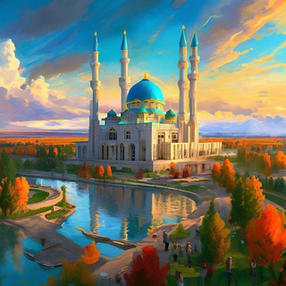 Telegram profile photo for Мой Татарстан | Минем Татарстаным