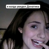 Telegram profile photo for БУСТЫ У ДОНАТИКА