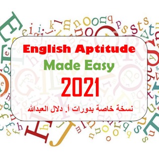 Telegram profile photo for English Made Easy