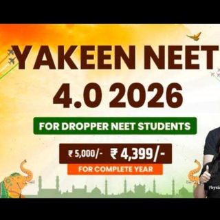Telegram profile photo for Yakeen NEET 1.0 BATCH PW