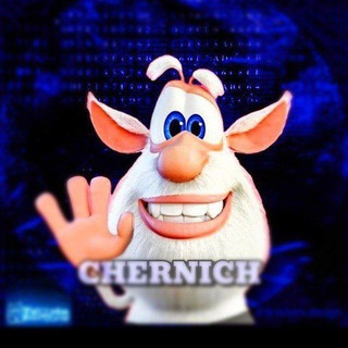 Telegram profile photo for ⛰️CHERNICH🏔//КОНКУРСЫ//200 subs?