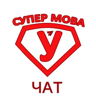 Telegram group profile photo for Supermova Чат 2.0