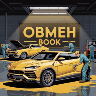 Telegram profile photo for Книга отзывов и предложений