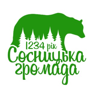 Telegram profile photo for Сосницька громада
