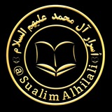 Telegram profile photo for كتاب سُليم بن قيس الهلالي