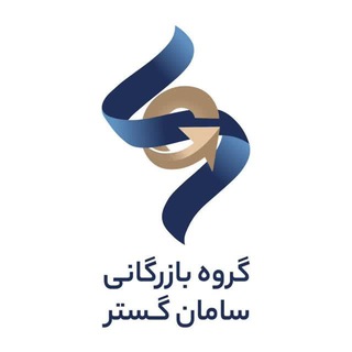 Telegram profile photo for 🔹️بازرگانی سامان گستر🔹️