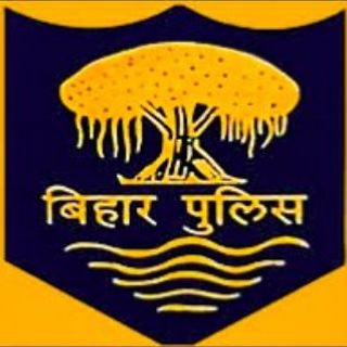 Telegram profile photo for Bihar Police Constable