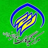 Telegram profile photo for مرکز نیکوکاری خاتم الانبیا (ص)