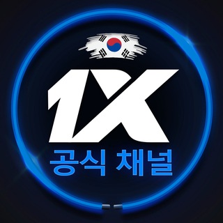 Telegram profile photo for 원엑스 ⚽️🎰 vip 공지 채널