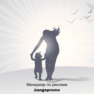 Telegram profile photo for Для Молодой Семьи | Советы Маме