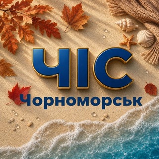 Telegram profile photo for Чорноморська інформаційна служба