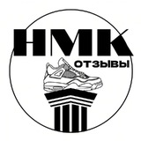 Telegram profile photo for Отзывы НМК