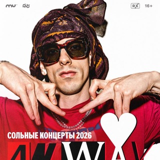 Telegram profile photo for 4N WAY CONCERTS