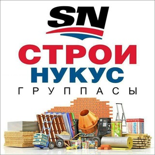 Telegram group profile photo for Строй Нукус