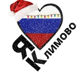 Telegram profile photo for Климово_32
