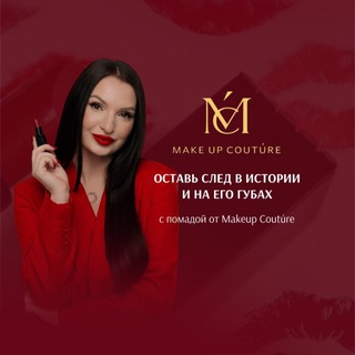 Telegram profile photo for Makeup Coutúre 💌