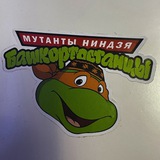 Telegram profile photo for Стрелки-ниндзя Башкортостанцы