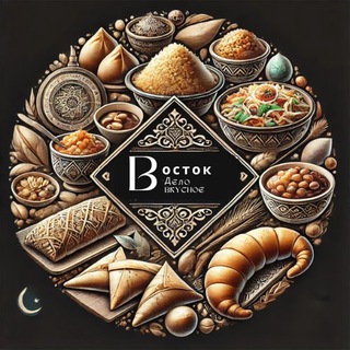 Telegram profile photo for ВОСТОК Дело вкусное