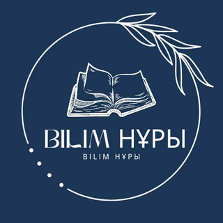 Telegram profile photo for География ҰБТ 2027