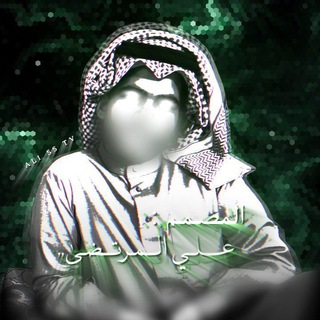 Telegram profile photo for المـصـمـم " ALI SS TV _63 "