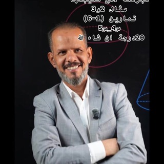 Telegram profile photo for الاستاذ عباس دوحي