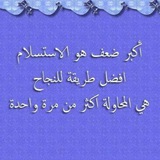 Telegram profile photo for القناة الموازية لتبادل الاشتراكات