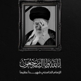 Telegram profile photo for 🔰جـھاد الصـامتين 🔰