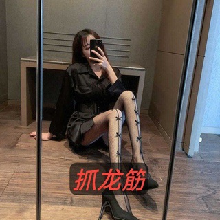 Telegram profile photo for 无锡抓龙筋