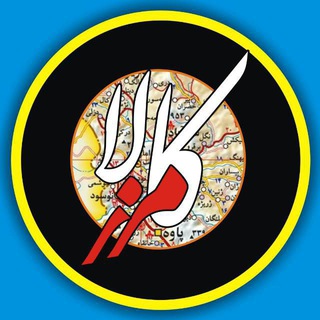 Telegram profile photo for فروشگاه مرز کالا